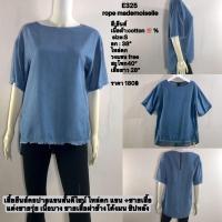 ราคา E325 rope mademoiselle เสื้อยีนส์คอปาดแขนสั้นดีไซน์ ไหล่ตก แขน +ชายเสื้อ แต่งชายรุ่ย (25533311137)
