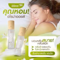 ราคา พิมเสนน้ำดอกกาสะลอง‍♀️สมุนไพรธรรมชาติ100% (28058104516)