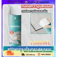 ราคา กาวติดกระเบื้อง 1000mlกาวซ่อมกระเบื้อง กาวติดกระเบื้อง ใช้แทนซีเมนต์ ยาแนวกระเบื้อง ซ่อมกระเบื้องร่อน ซ่อมผนังกระเบื้อง (42765297895)