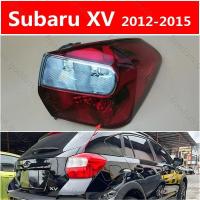 ราคา Subaru XV 2012-2015 TAIL LAMP BRAKE LIGHT BACK LIGHT TAILLIGHT TAIL LIGHT/ไฟหน้า​ /เลนส์ไฟหน้า/ไฟหน้าสําหรับ/ไฟท้าย (43520903172)