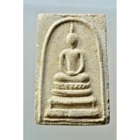 ราคา หลวงพ่อแพวัดพิกุลทองพระสมเด็จไตรมาสฐานบัว (40302097860)