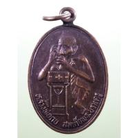 ราคา Antig Sun 3009 เหรียญหลวงพ่อกบ สมเด็จพระบรมครู วัดเขาสาริกา ที่ระลึกสร้างศาลาการเปรียญ วัดประดิษฐาราม กรุงเทพมหานคร (28379739269)