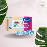 ราคา **ของแท้** ทิชชู่เปียก กูนน์ พรีเมียม เบบี้ ไวพส์ 80 แผ่น (1แถม1) (25408618038)