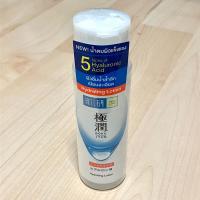 ราคา Hada Labo Hydrating Lotion 170 ml. น้ำตบ ฮาดะ ลาโบะ ไฮเดรทติ้ง โลชั่น 170 มล. [ของแท้] (25662703743)