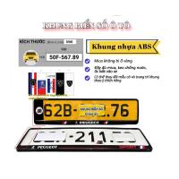 ราคา PEUGEOT กรอบป้ายทะเบียนรถยนต์พลาสติก ABS สําหรับป้ายทะเบียนแบบยาวใหม่ (50703659822)