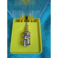 ราคา สธเข็มกลัดไม่มีกล่อง (52202836308)