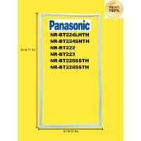 ราคา PANASONIC พานาโซนิค ขอบยางประตูตู้เย็น ขอบยางแช่ผักบานบน CNRAD-347230 รุ่นNR-BT224LHTH NR-BT222 NR-BT223 NR-BT228SSTH (24656270416)