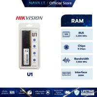 ราคา HIKVISION U1 RAM PC แรมพีซี DDR4 8GB 16GB 8GBX2 16GBX2 DDR4/2666 (26623235250)