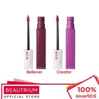 ราคา MAYBELLINE NEW YORK Super Stay Matte Ink Lip Color ลิปสติก 5ml (1804350347)