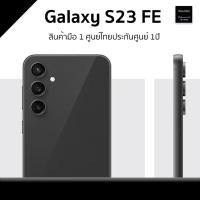 ราคา Samsung Galaxy S23 FE 5G Ram 8/128GB , 8/256GB สินค้าประกันศูนย์ 1ปี (21085641639)