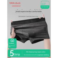 ราคา gq กางเกงใน กางเกงใน gx3 ชุดชั้นในผู้ชาย ขนาดใหญ่จากผ้าฝ้ายแท้ ต้านเชื้อแบคทีเรีย ดีไซน์สไตล์นักมวยให้ความสบายและคล่องตัว มาพร้อมกางเกงบ็อกเซอร์ขนาดใหญ่ (49404425625)