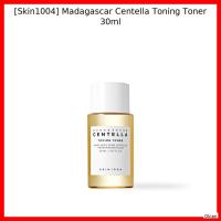 ราคา [Skin1004] Madagascar Centella Toning Toner 30ml / Korean Toning Toner / Skin Prep / ของแท้ 100% โดย Okian (42078219680)