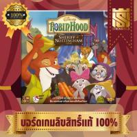 ราคา (TH) Robin Hood - A Sheriff of nottingham game - บอร์ดเกม Board Game - STRONGHOLD สยามสแควร์ (27326893644)