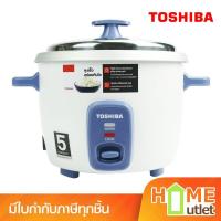 ราคา TOSHIBA หม้อหุงข้าวไฟฟ้า 1.0 ลิตร รุ่น RC-T10CE (17828) (5606279179)