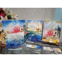 ราคา บ่วงเสน่หาเจ้าสาวมาเฟีย ศิริพารา + กับดักเจ้าสาวมาเฟีย ศิริภักดิ์ + boxset (6148421768)