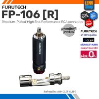 ราคา FURUTECH FP-106 [R] / Rhodium-Plated High Performance RCA connector / ประกัน 1 ปี ศูนย์ไทย [ออกใบกำกับภาษีได้] LENNSHOP (23371733960)