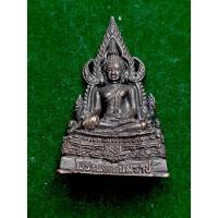 ราคา พระกริ่ง พระพุทธชินราช รุ่นแรก พิมพ์ใหญ่ วัดป่ากู่ทอง จ.มหาสารคาม หลวงปู่บุญเพ็ง กัปปโก จัดสร้าง (20357914642)