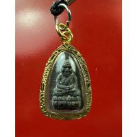 ราคา หลวงพ่อทวด พิมพ์เตารีด รุ่นครบรอบ5ปี เนื้อว่านคลุกรักแช่น้ำว่าน ปี52 วัดห้วยมงคล เลี่ยมกรอบไมครอน (13006170256)