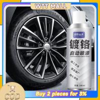 ราคา สเปรย์โครเมี่ยม สีสเปรย์โครเมี่ยม สเปรย์กันสนิม สีพ่นล้อแม็ก สีโครเมี่ยม พ่นสิ่งที่มีขี้สนิม 300ml (47052701433)