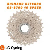 ราคา Shimano Ultegra CS-6700 Cassette Silver 10 ความเร็ว 12-25T จักรยานเสือภูเขา Basikal Cassette RB MTB (22743410961)
