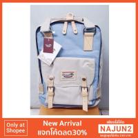 ราคา (พร้อมส่ง) Doughnut Bag รุ่น Macaroon Classic ของแท้ มือ1 สี LightBlue*Ivory (131298330)