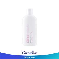 ราคา Giffarine(กิฟฟารีน) แลคติค ไฮจีนิค แคร์ คลีน (28234204357)