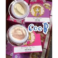 ราคา หน้าสวย&หน้าสด (5778274)