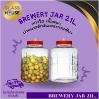 ราคา (GLASS HOUSE) - BREWERY JAR 21L. - ดองบ๊วย ดองเหล้า ดองผลไม้ ดองอาหาร คอมบูชา โหลยาดอง โหลหมักดอง (40402503594)
