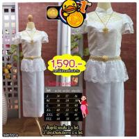 ราคา ชุดไทยเสื้อลูกไม้แขนสั้นสีขาว (2199026026)