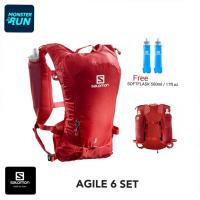 ราคา เป้น้ำ SALOMON AGILE 6 SET Unisex (5639926532)