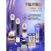 ราคา Spot Goods#Mingkou Polypeptide Hyaluronic Acid Hydrating Firming Moisturizing Water Cream Essence Moisturizing Cream Set Domestic Skincare ws (48554023829)