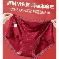 ราคา ชุดชั้นในสตรีแบบลูกไม้ สีแดง ป้องกันเชื้อแบคทีเรีย เหมาะสำหรับวันสำคัญและการสวมใส่ประจำวัน (53603553400)