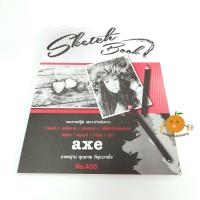ราคา สมุดสเก็ตภาพ กระดาษปรู๊ฟ AXE ขนาด A4 230x305 mm (21471574772)