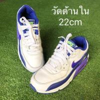 ราคา รองเท้าเด็กมือสอง Nike Air max 22cm สวยสภาพดี (1776421558)