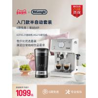 ราคา Delonghi delonghi ECP35.31 เครื่องชงกาแฟกึ่งอัตโนมัติโฮมออฟฟิศอิตาเลี่ยนปั๊มกดประเภท (47252306129)