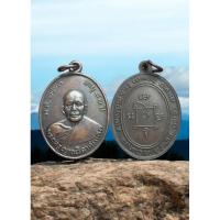 ราคา **33** หลวงพ่อแดงวัดเขาบันไดอิฐ เพชรบุรี ปี2503 dee (46803700302)