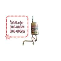 ราคา อะไหล่แท้ศูนย์/หม้อต้มเครื่องทำน้ำอุ่นพาโซนิค/HEATER/panasonic/ADX108A3NS1T0/หลายรุ่น (26936684393)