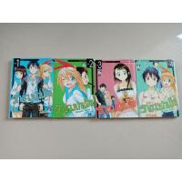 ราคา Nisekoi รักลวงป่วนใจ เล่ม 1-4 มือสอง สภาพดี (21101295255)