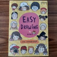 ราคา (มือสอง) หนังสือ EASY DRAWING by Kanis ตอน วาดคนสุด Cute สอน Drawing วาดรูป วาดการ์ตูน วาดเส้น วาดภาพ เขียนภาพ (25580946753)