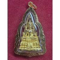 ราคา จี้พระพุทธชินราช วัดสุทัศน์ พร้อมกรอบทองไมครอน (40761141935)