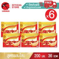 ราคา (โสม 200มล. 6 แพค) บอนแบค ชุดเครื่องดื่มรังนกสำเร็จรูปผสมโสม 36ขวด Bonback รังนกบอนแบค รังนก ของขวัญ ปีใหม่รังนกแท้ (27175047816)