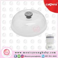 ราคา CAMERA อะไหล่เครื่องนึ่งขวดนม ฝาหม้อนึ่ง9040 (8059390365)