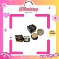 ราคา ครีมขมิ้น Herbal ขมิ้นเฮิร์บ เฮอร์เบิล ครีมสมุนไพรขมิ้น ✨ของแท้100%✨ (4332433787)