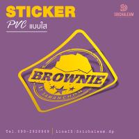 ราคา สติ๊กเกอร์ PVC ใส (กันน้ำ) ไม่จำกัดจำนวนดวงขนาด A3+ สติกเกอร์ราคาถูก ส่งด่วน ส่งไว (ออกแบบฟรี) (23974210963)