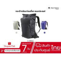 ราคา PGYTECH OnePro Ultralight Backpack [20L / 30L / 40L] กระเป๋ากล้องน้ำหนักเบา ประกันศูนย์ไทย (47254725259)