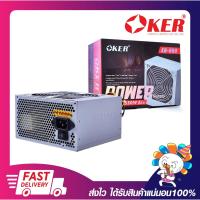 ราคา พาวเวอร์ซัพพลายคอมพิวเตอร์ อุปกรณ์จ่ายไฟคอมพิวเตอร์ OKER EB-550 BIG WINDMILL 550W ATX POWER SUPPLY รับประกัน 6 เดือน (15087457731)