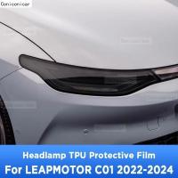 ราคา สําหรับ LEAPMOTOR C01 2022-2024 ไฟหน้ารถภายนอก Anti-Scratch TPU PPF ฟิล์มป้องกัน Anti-Scratch อุปกรณ์ซ่อม (46405304979)