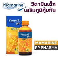 ราคา Mamarine Bio-C Plus Multivitamin [60/120 ml. - สีส้ม] ป้องกันหวัด ป้องกันภูมิแพ้ เสริมภูมิต้านทาน (24018989282)