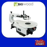 ราคา เลื่อยฉลุ 16 นิ้ว BIGWOOD รุ่น SSA16VRC แท่นเลื่อยฉลุไฟฟ้า เครื่องเลื่อยฉลุ Scroll Saw (49850972876)