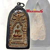 ราคา พระกรุ ปรกโพธิ์ กรุเก่าวัดพระศรีรัตนมหาธาตุ เนื้อชินสนิมแดงมวลสารสวย เลี่ยมเงินเก่า (6433854544)